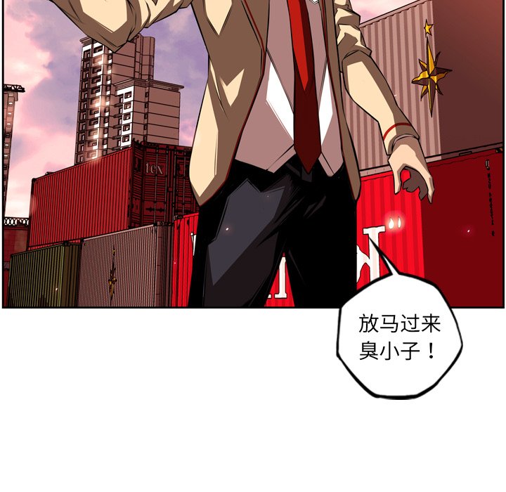 第78話 - 第85张