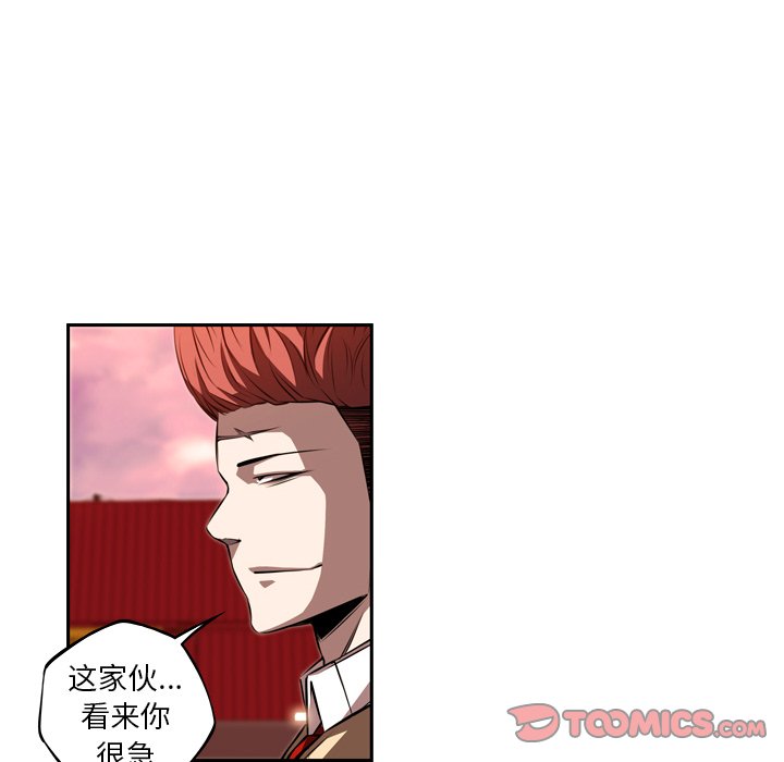 第78話 - 第86张