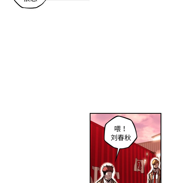 第78話 - 第87张