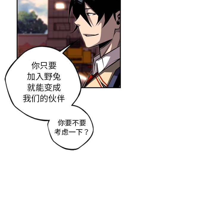 第78話 - 第9张