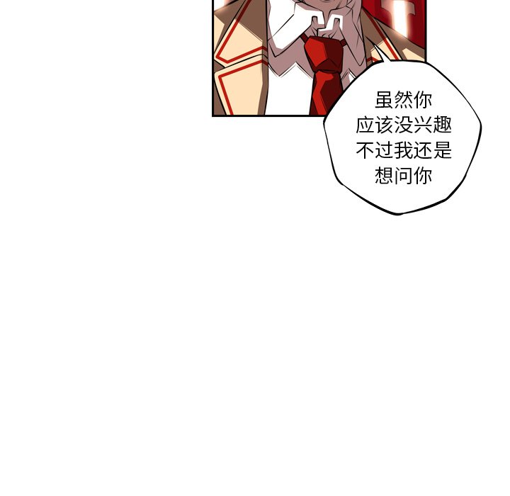第78話 - 第90张