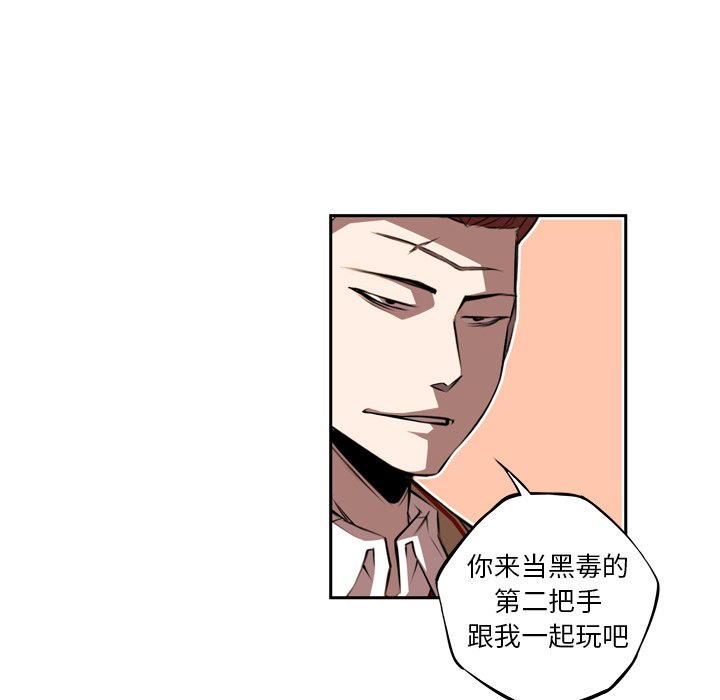 第78話 - 第92张