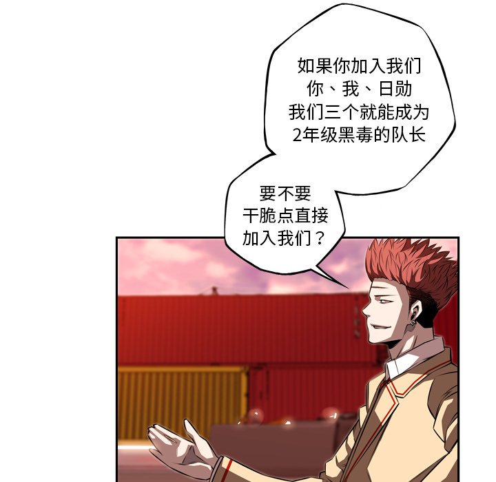 第78話 - 第95张