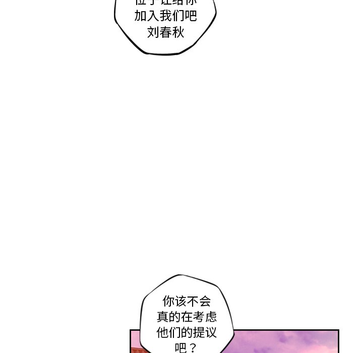 第78話 - 第97张
