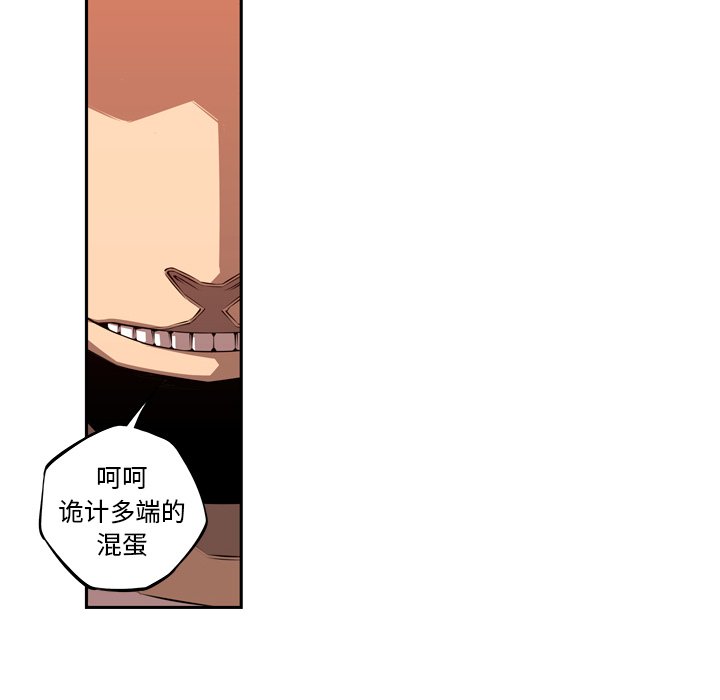 第78話 - 第99张