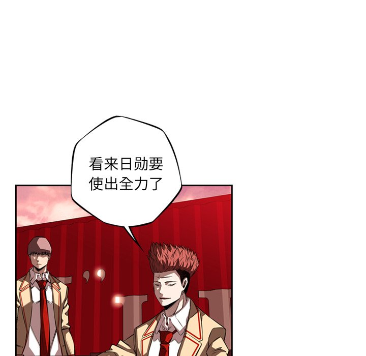 第79話 - 第10张