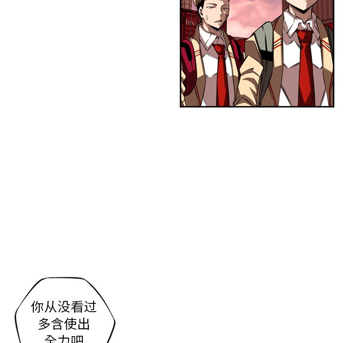 第79話 - 第12张
