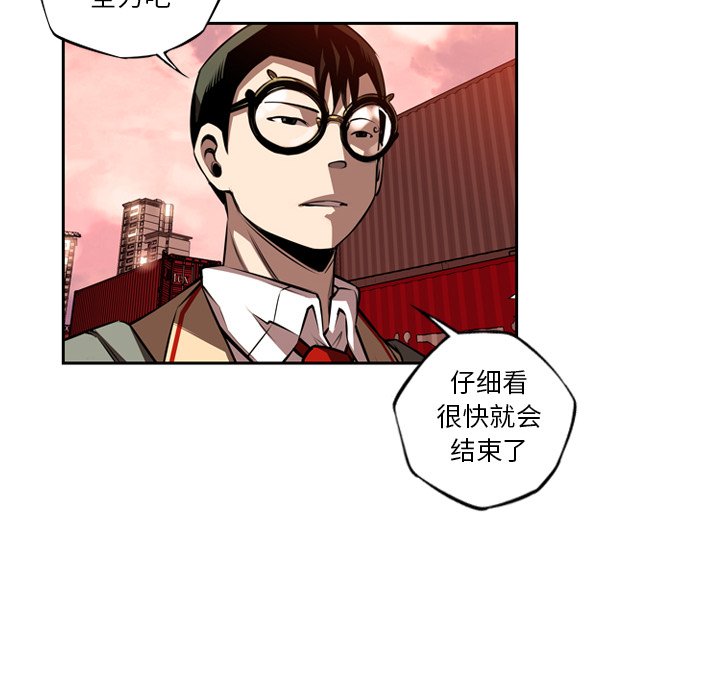 第79話 - 第13张