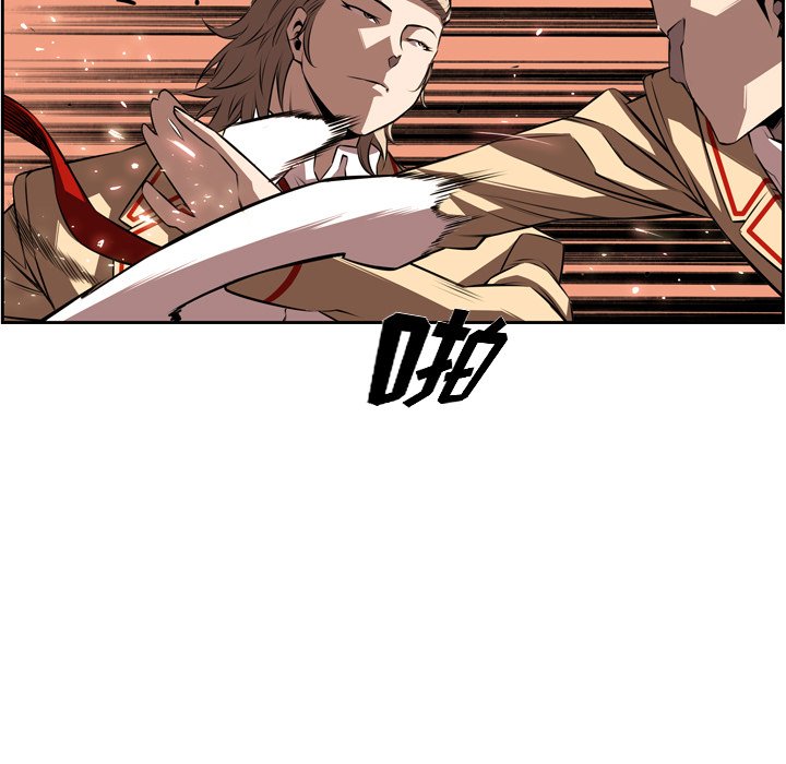 第79話 - 第16张