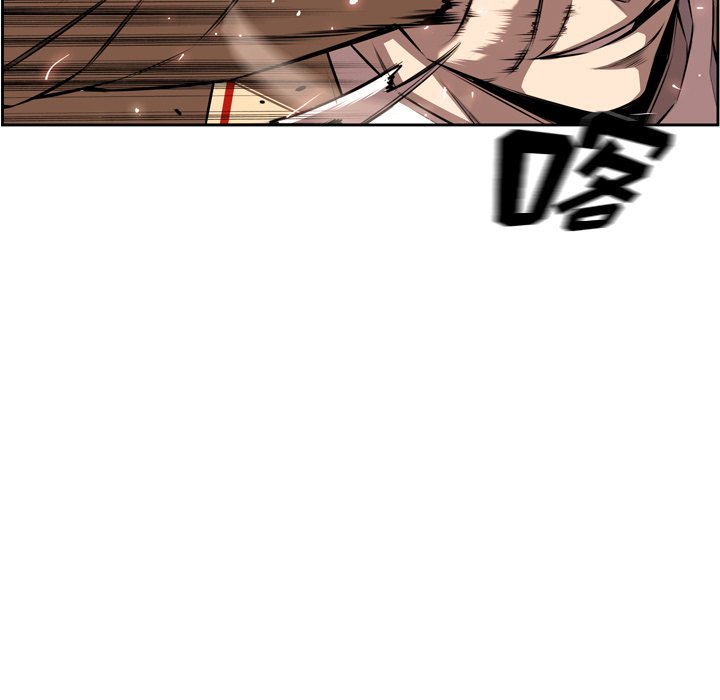 第79話 - 第18张