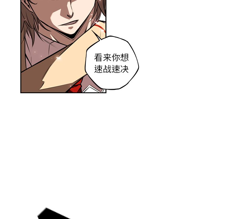 第79話 - 第31张