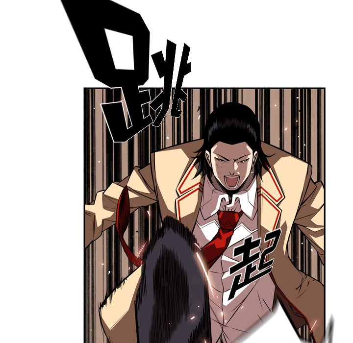 第79話 - 第32张
