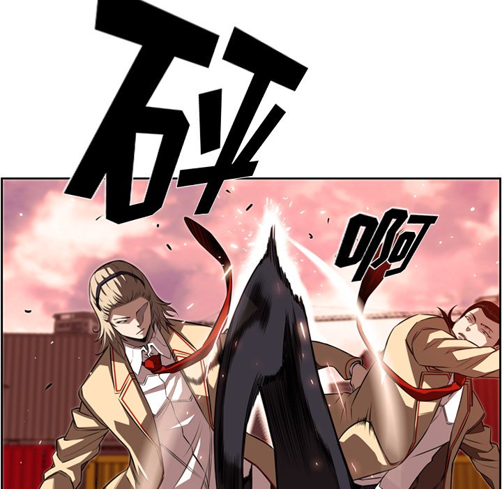 第79話 - 第34张