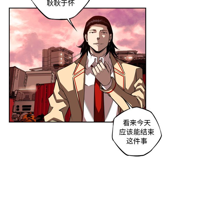 第79話 - 第4张