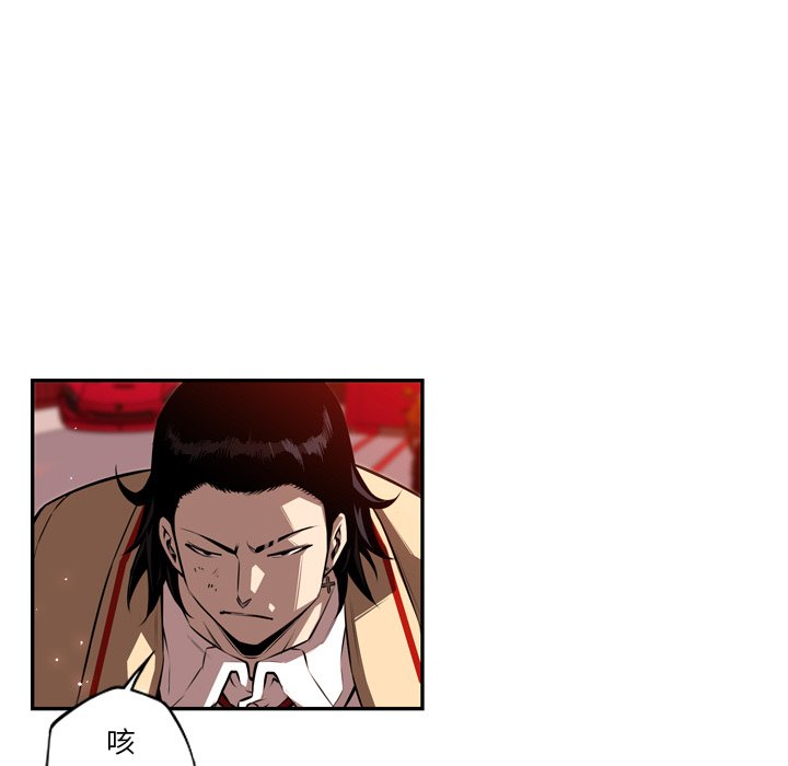 第79話 - 第43张