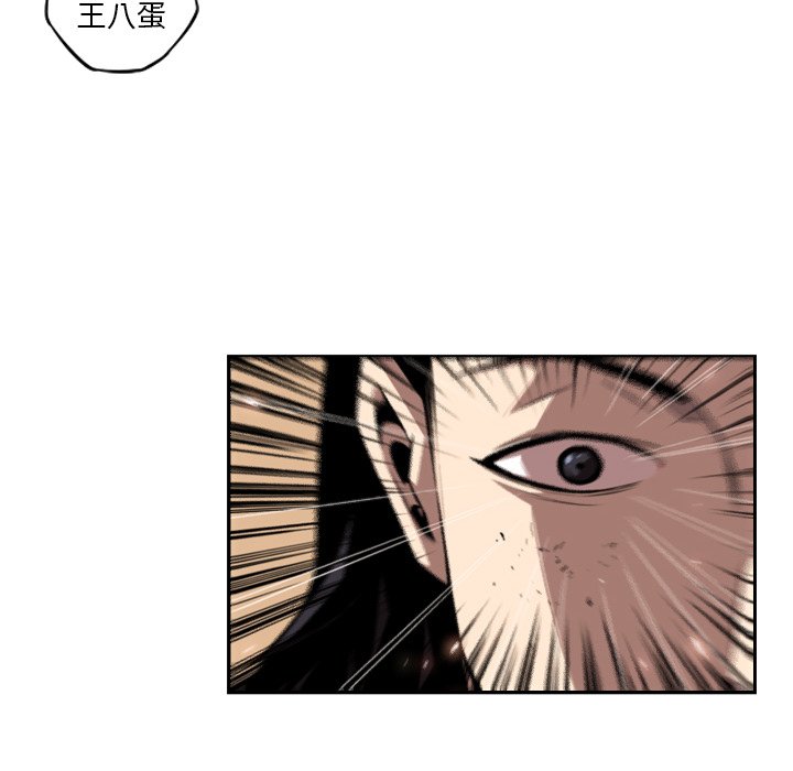 第79話 - 第44张