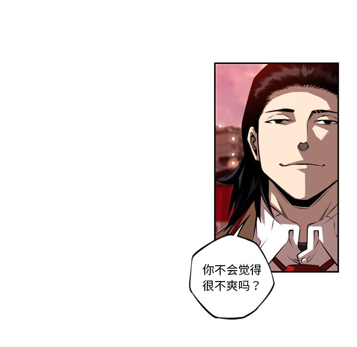 第79話 - 第5张