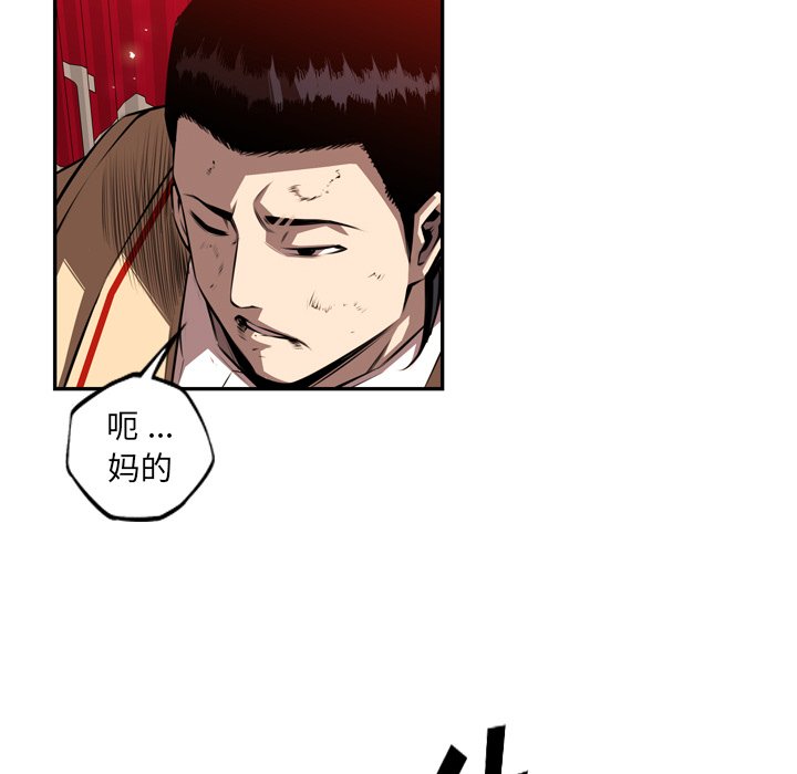 第79話 - 第51张