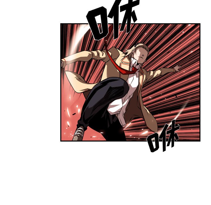 第79話 - 第52张