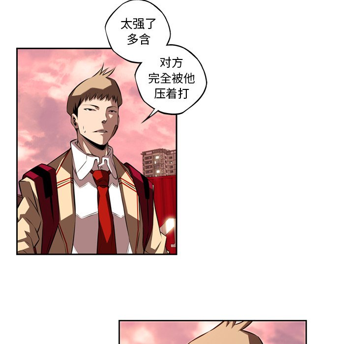 第79話 - 第55张