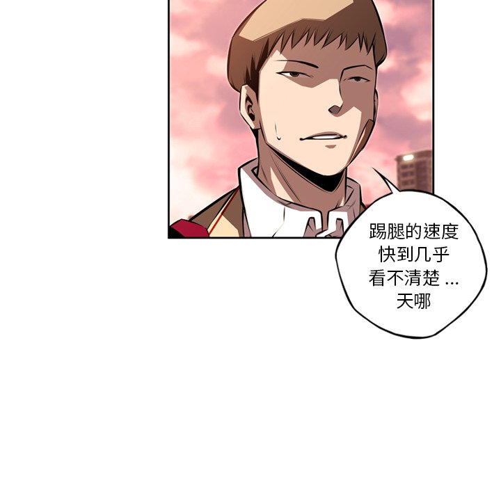 第79話 - 第56张