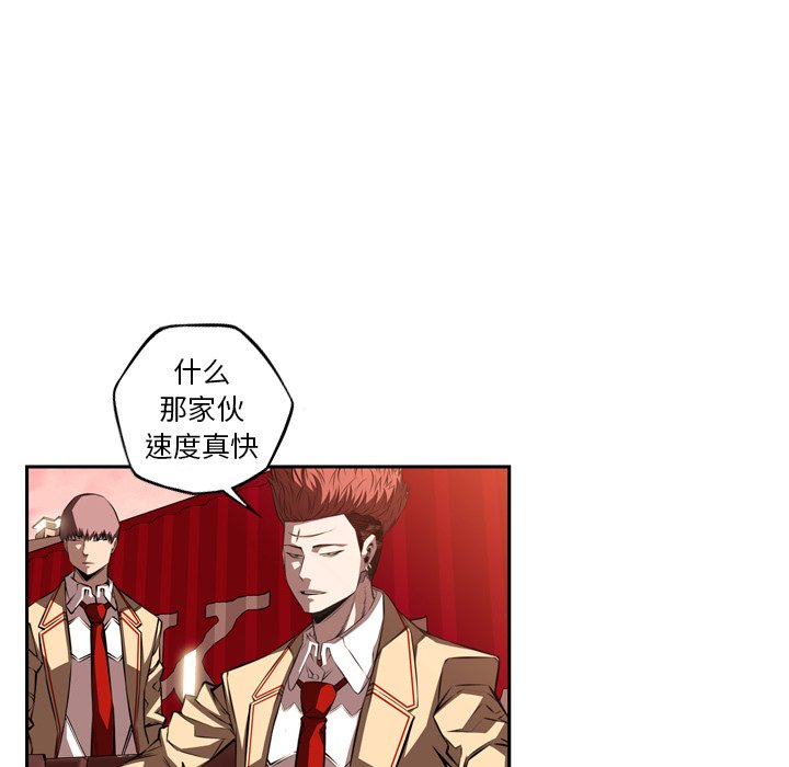 第79話 - 第57张