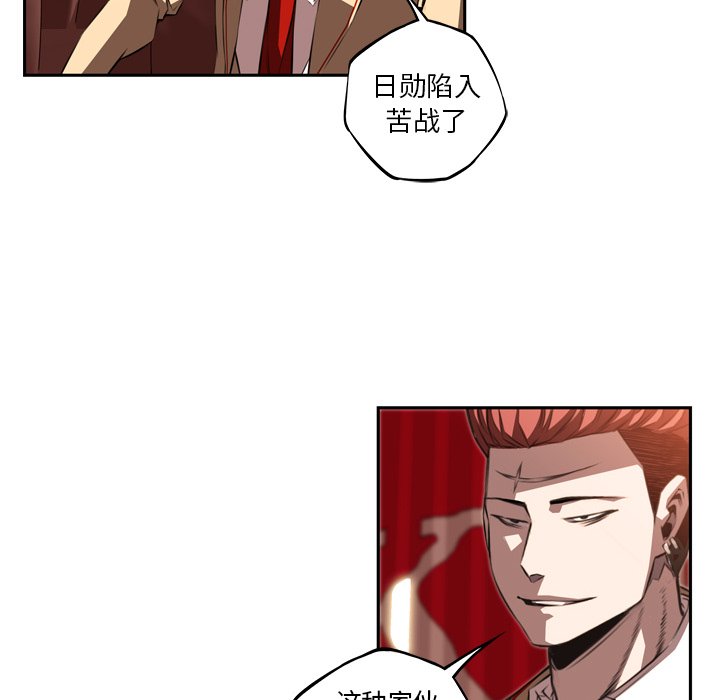 第79話 - 第58张