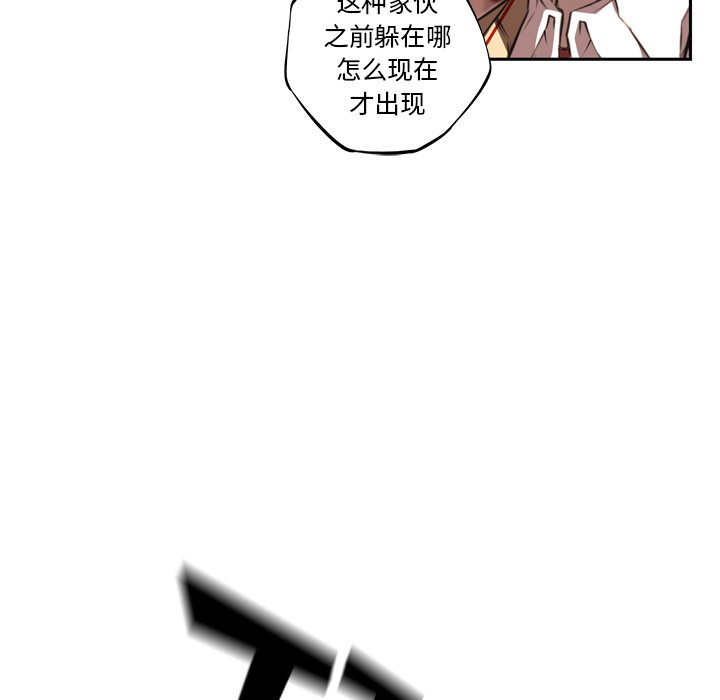 第79話 - 第59张