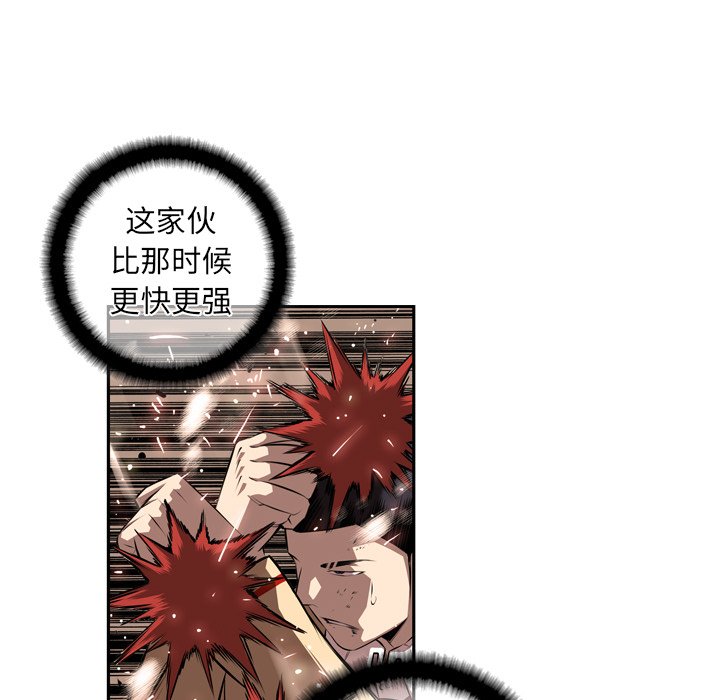 第79話 - 第61张