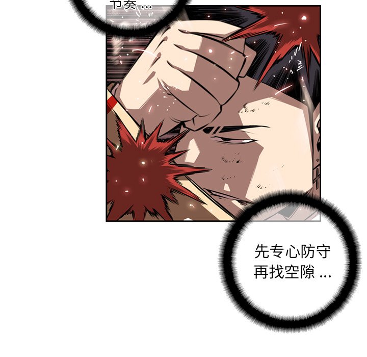 第79話 - 第63张