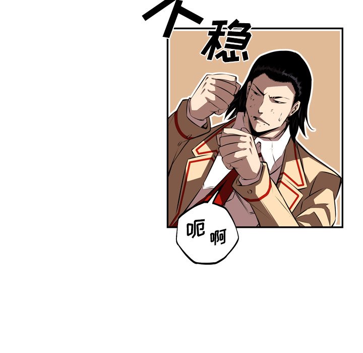 第79話 - 第66张