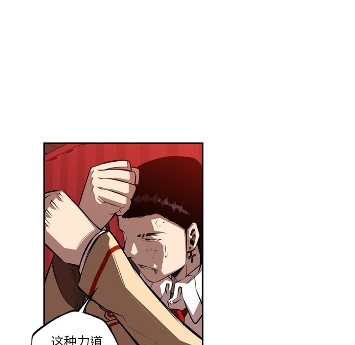 第79話 - 第69张