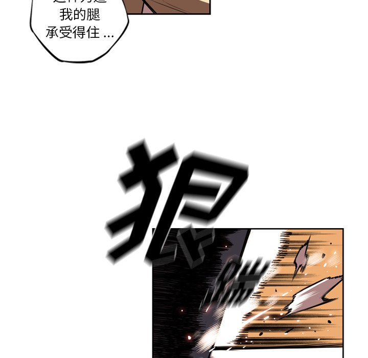 第79話 - 第70张