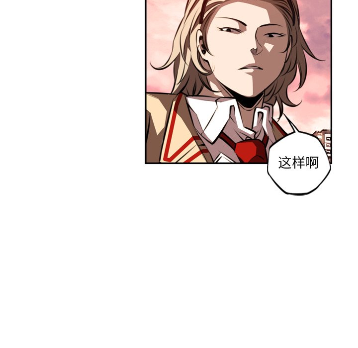 第79話 - 第73张