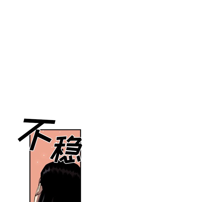第79話 - 第77张