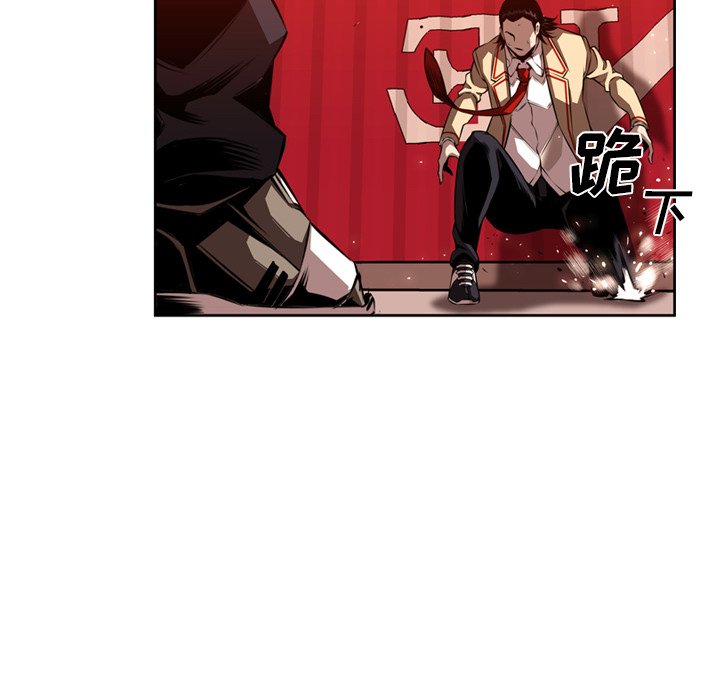 第79話 - 第79张