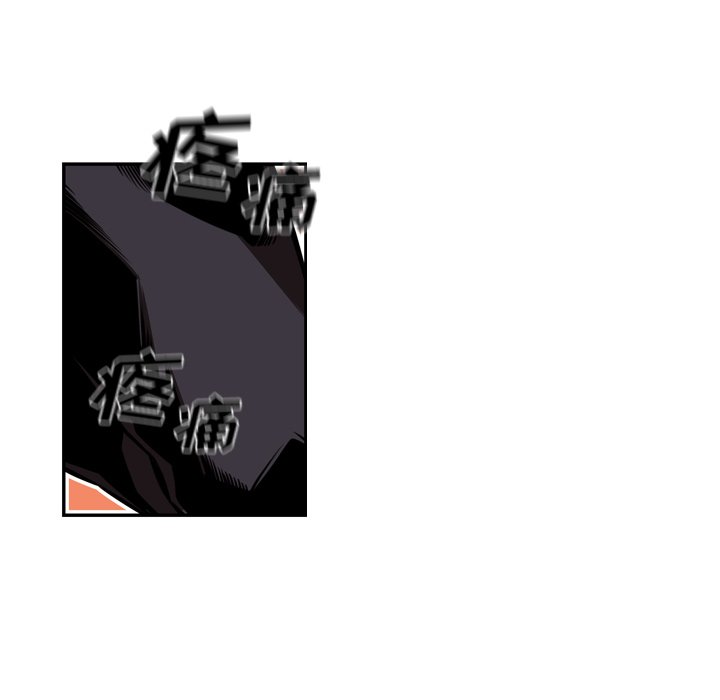 第79話 - 第80张