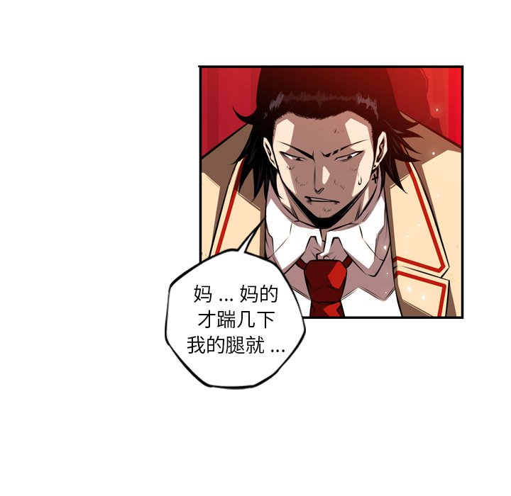 第79話 - 第81张