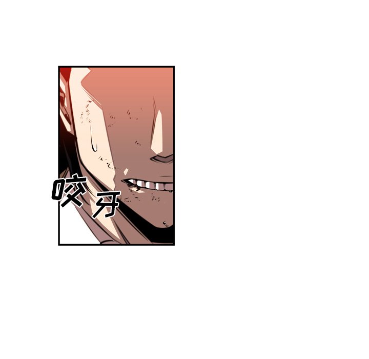 第79話 - 第82张