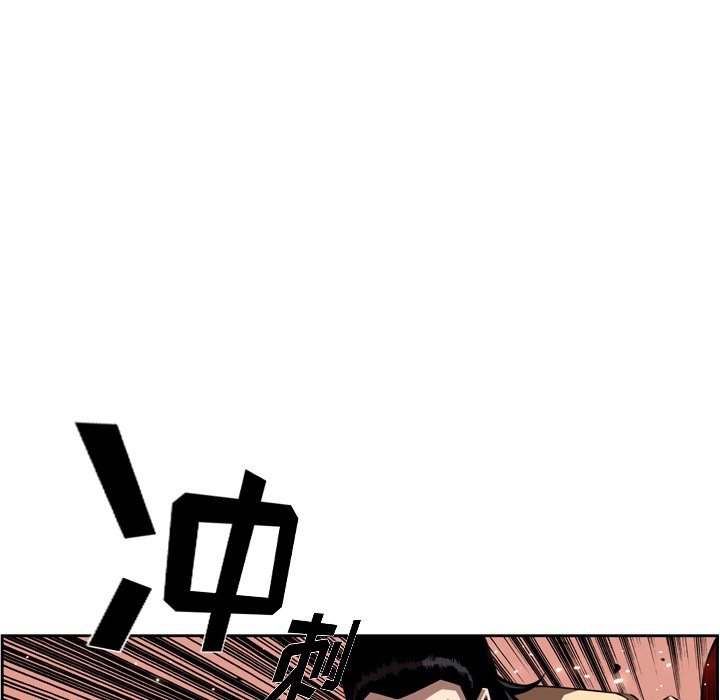 第79話 - 第83张