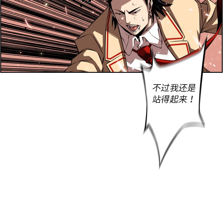 第79話 - 第84张