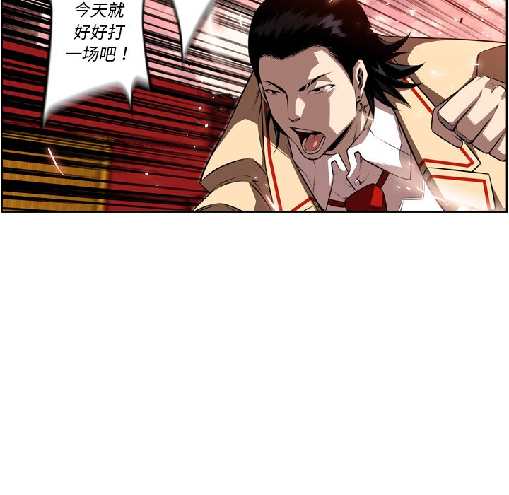 第79話 - 第9张