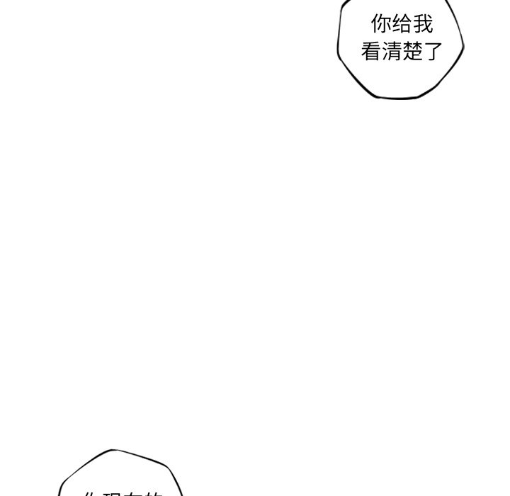 第79話 - 第92张
