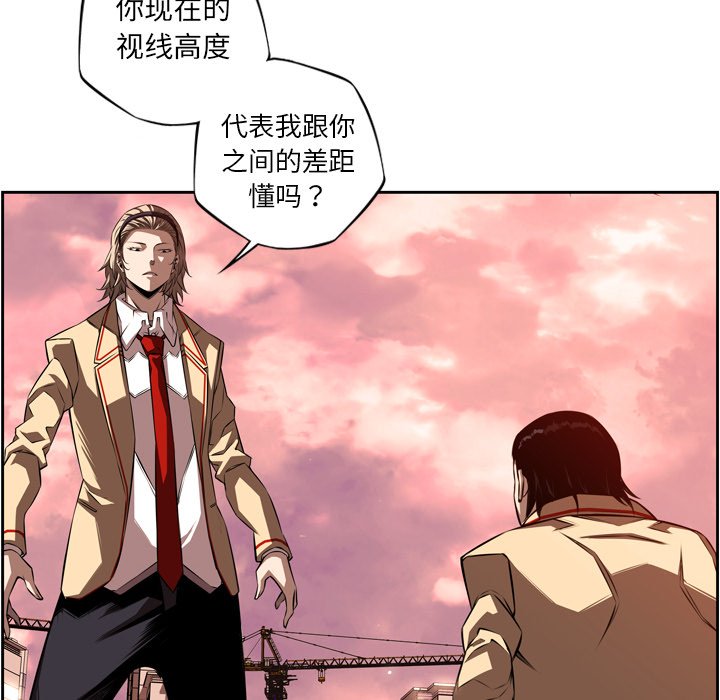 第79話 - 第93张