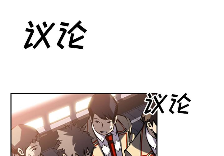 第8話 - 第1张