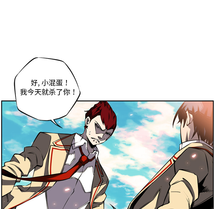 第8話 - 第10张