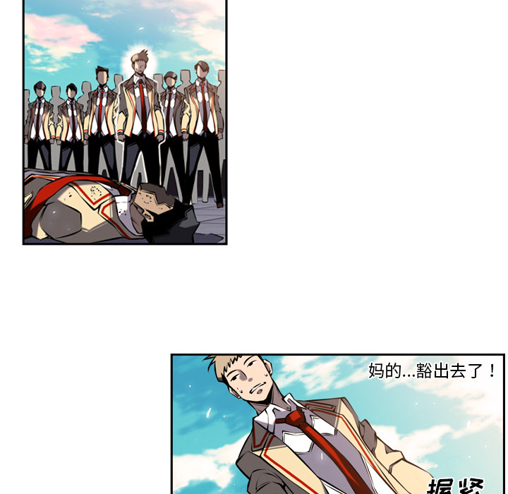 第8話 - 第13张