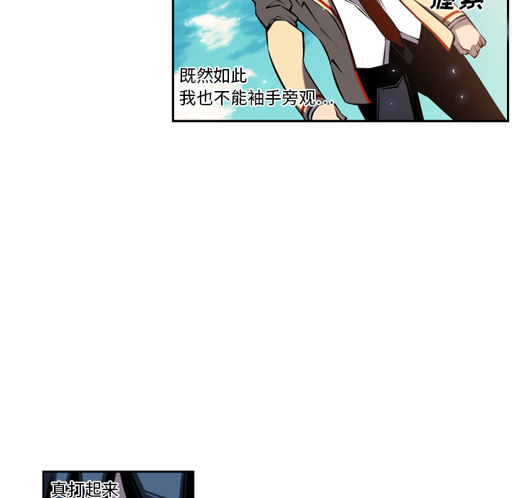 第8話 - 第14张
