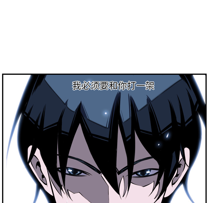 第8話 - 第16张