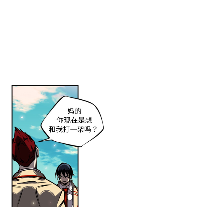 第8話 - 第18张